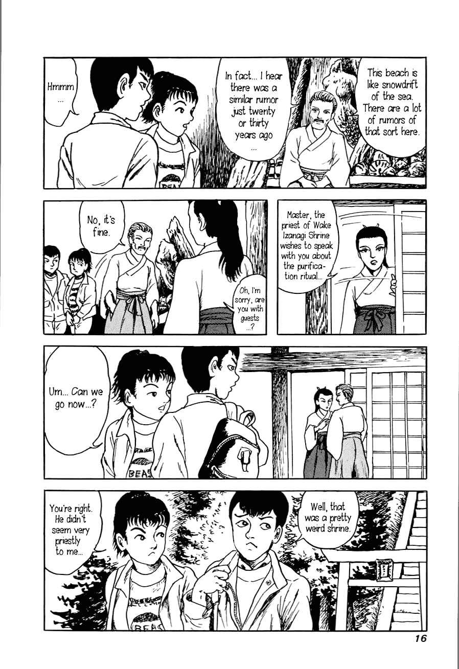 Page 14 Chapter 1 Yokai Hunter - A Voice from Yomi