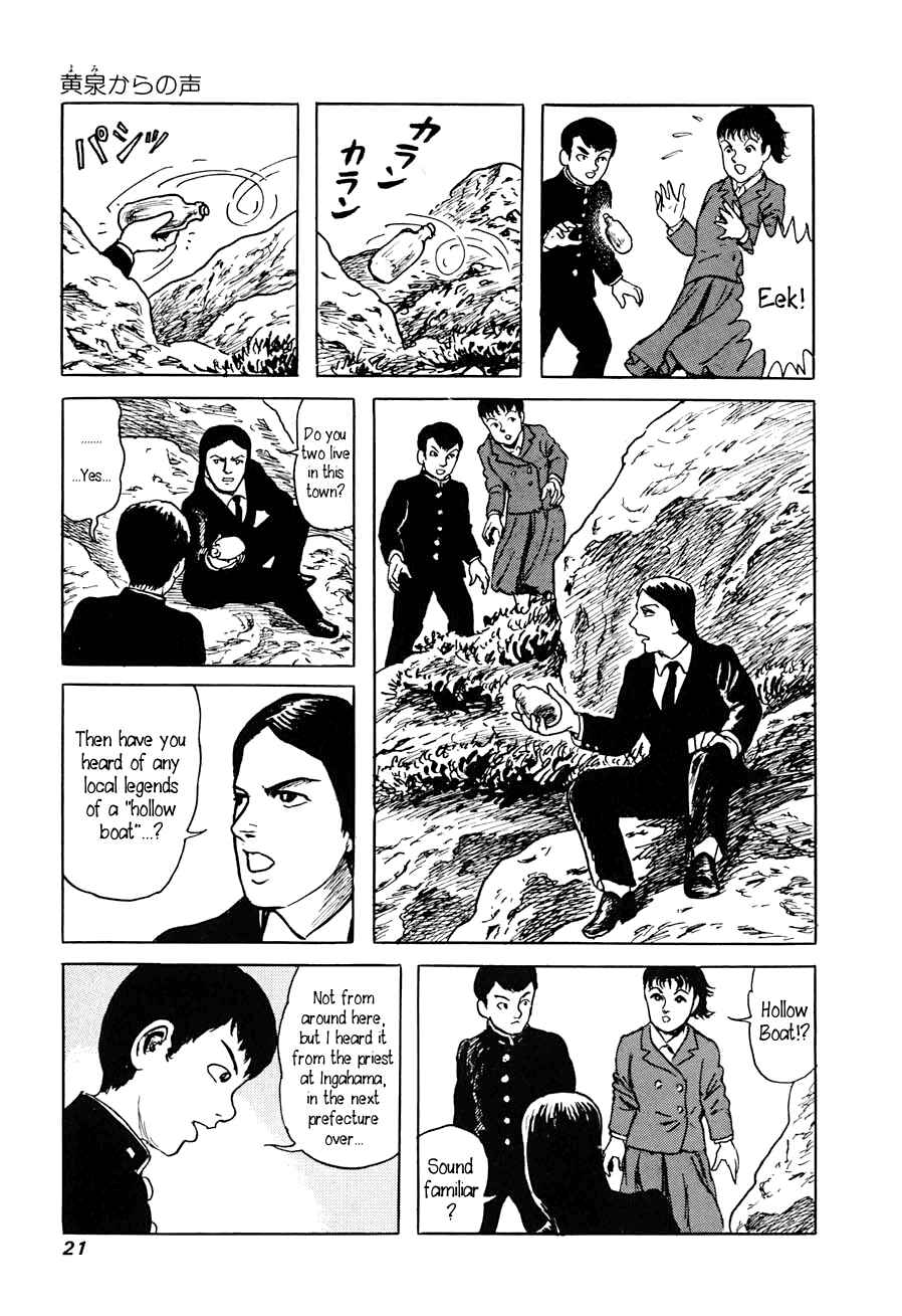 Page 19 Chapter 1 Yokai Hunter - A Voice from Yomi