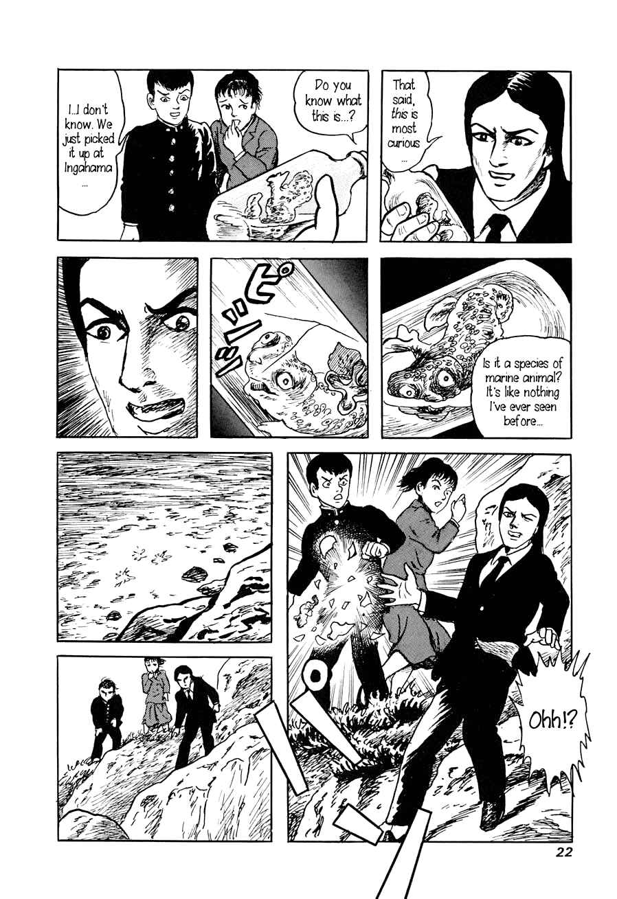 Page 20 Chapter 1 Yokai Hunter - A Voice from Yomi