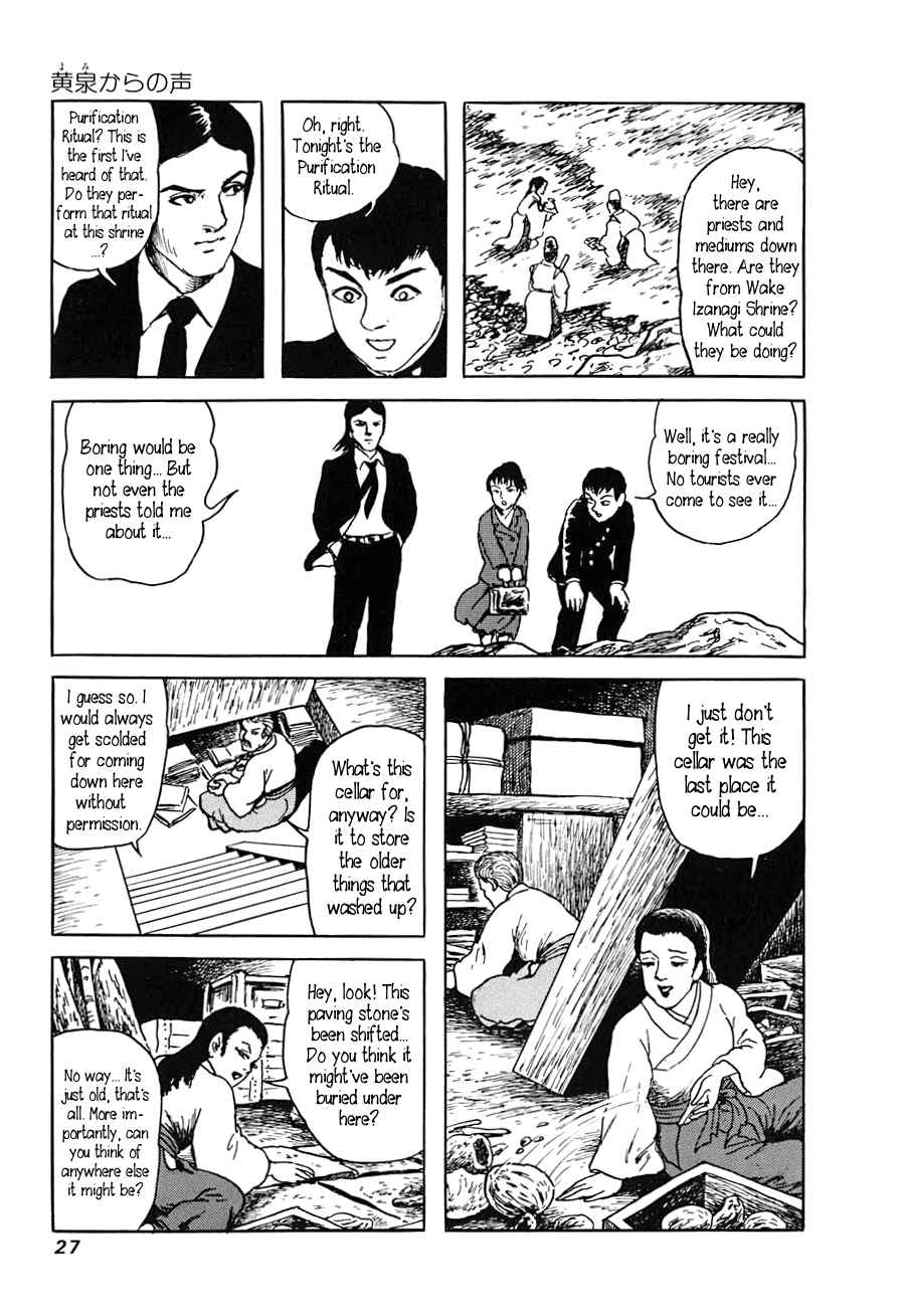 Page 25 Chapter 1 Yokai Hunter - A Voice from Yomi