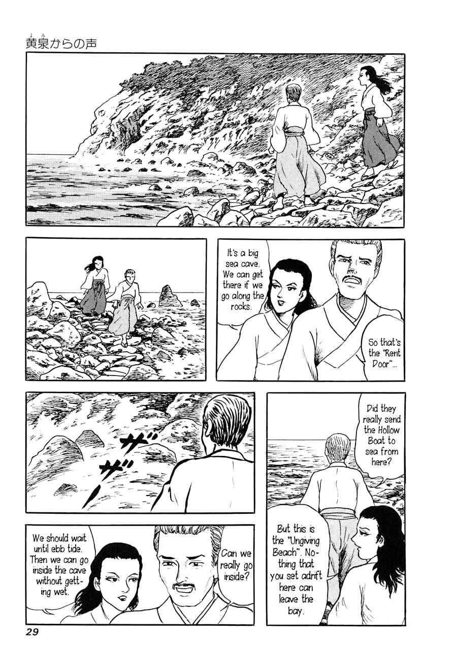 Page 27 Chapter 1 Yokai Hunter - A Voice from Yomi