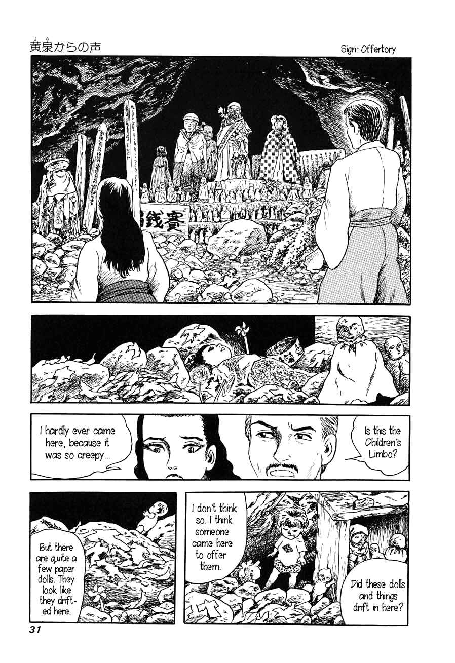 Page 29 Chapter 1 Yokai Hunter - A Voice from Yomi