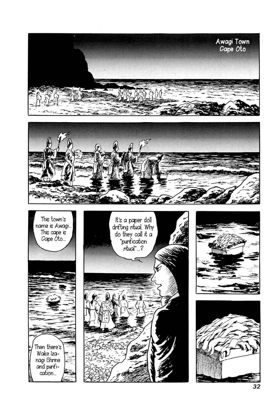 Page 30 Chapter 1 Yokai Hunter - A Voice from Yomi