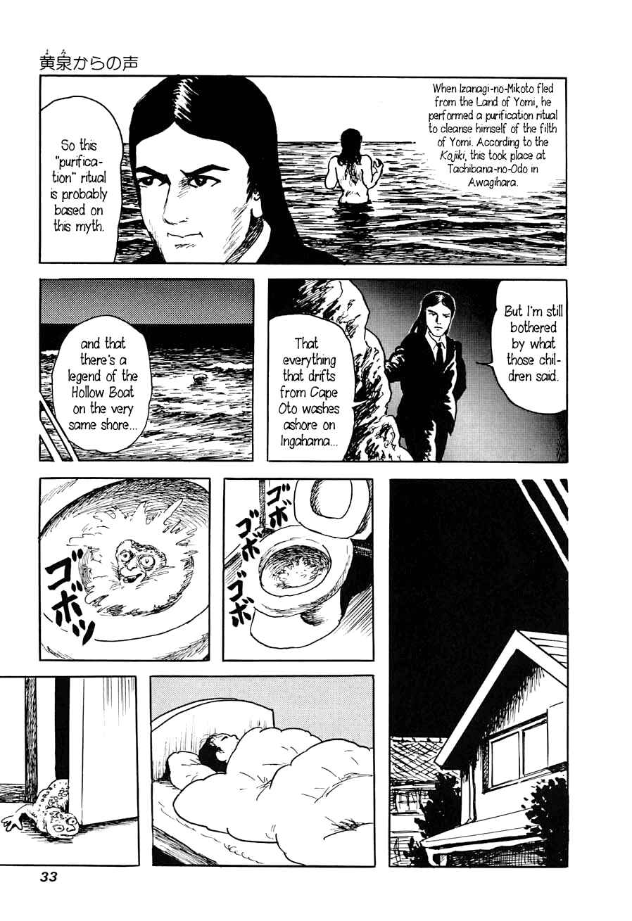 Page 31 Chapter 1 Yokai Hunter - A Voice from Yomi