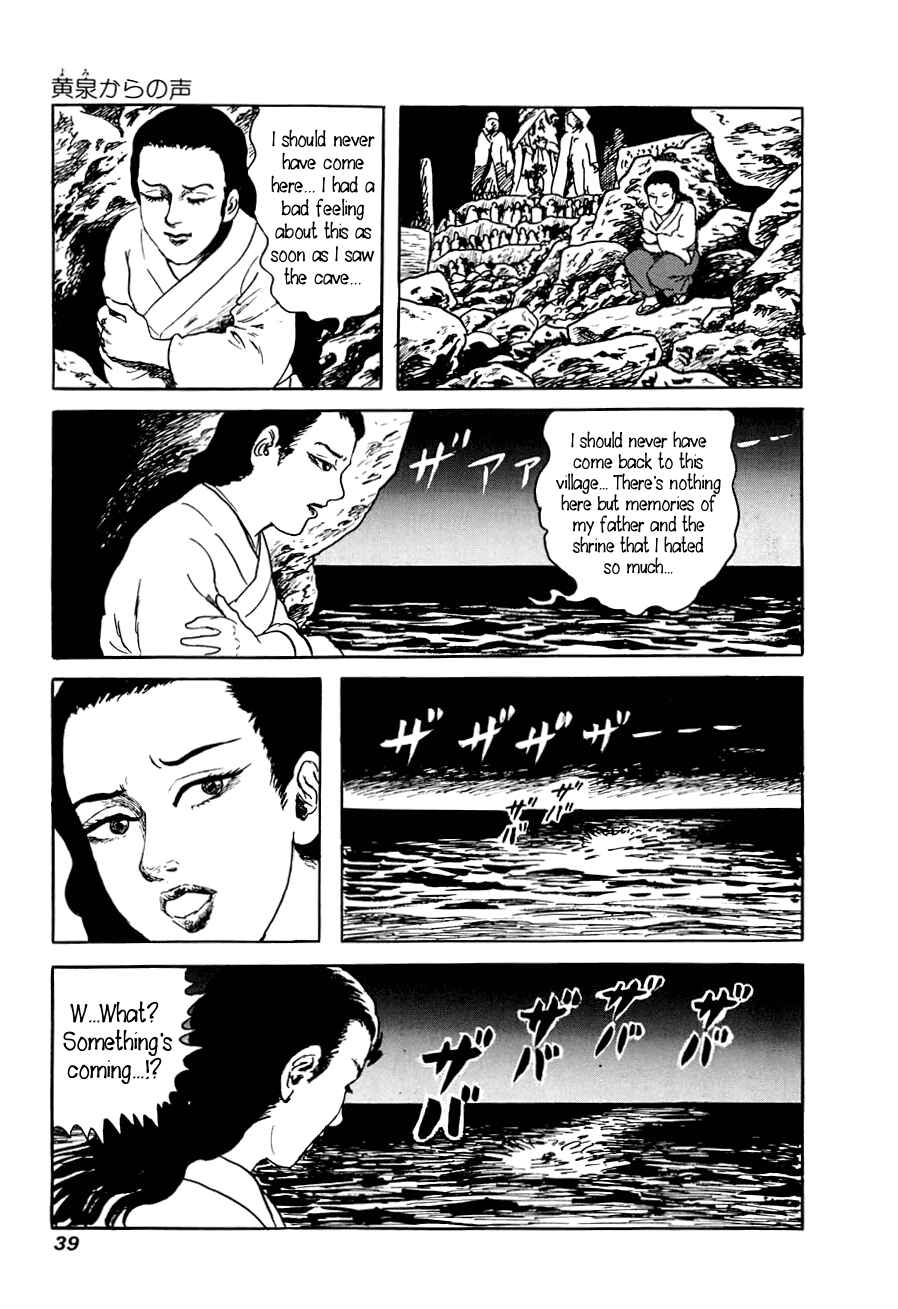 Page 37 Chapter 1 Yokai Hunter - A Voice from Yomi