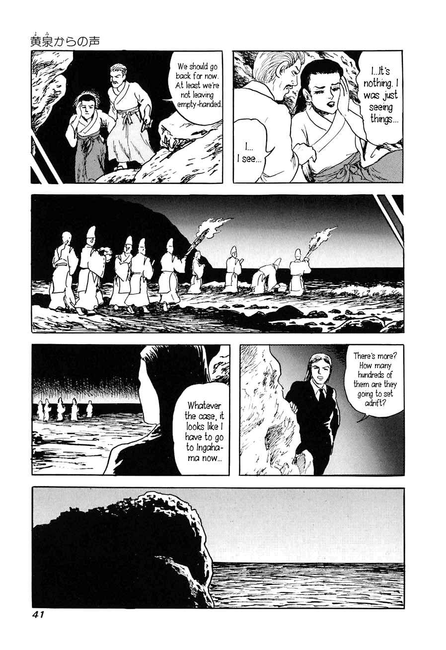 Page 39 Chapter 1 Yokai Hunter - A Voice from Yomi