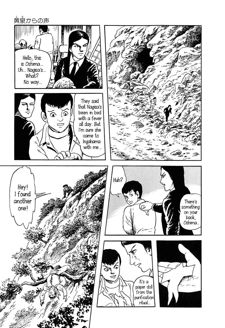 Page 57 Chapter 1 Yokai Hunter - A Voice from Yomi