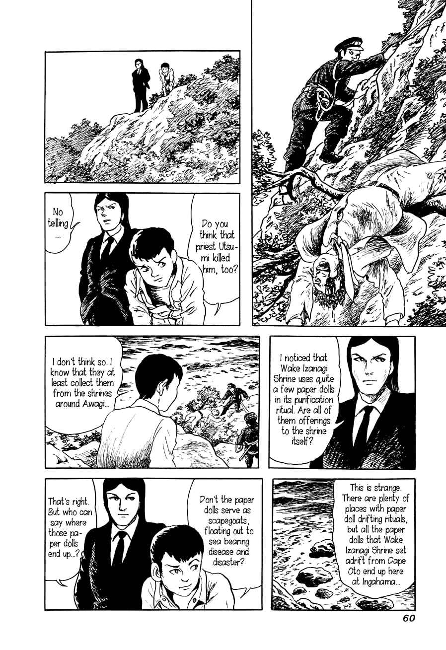 Page 58 Chapter 1 Yokai Hunter - A Voice from Yomi