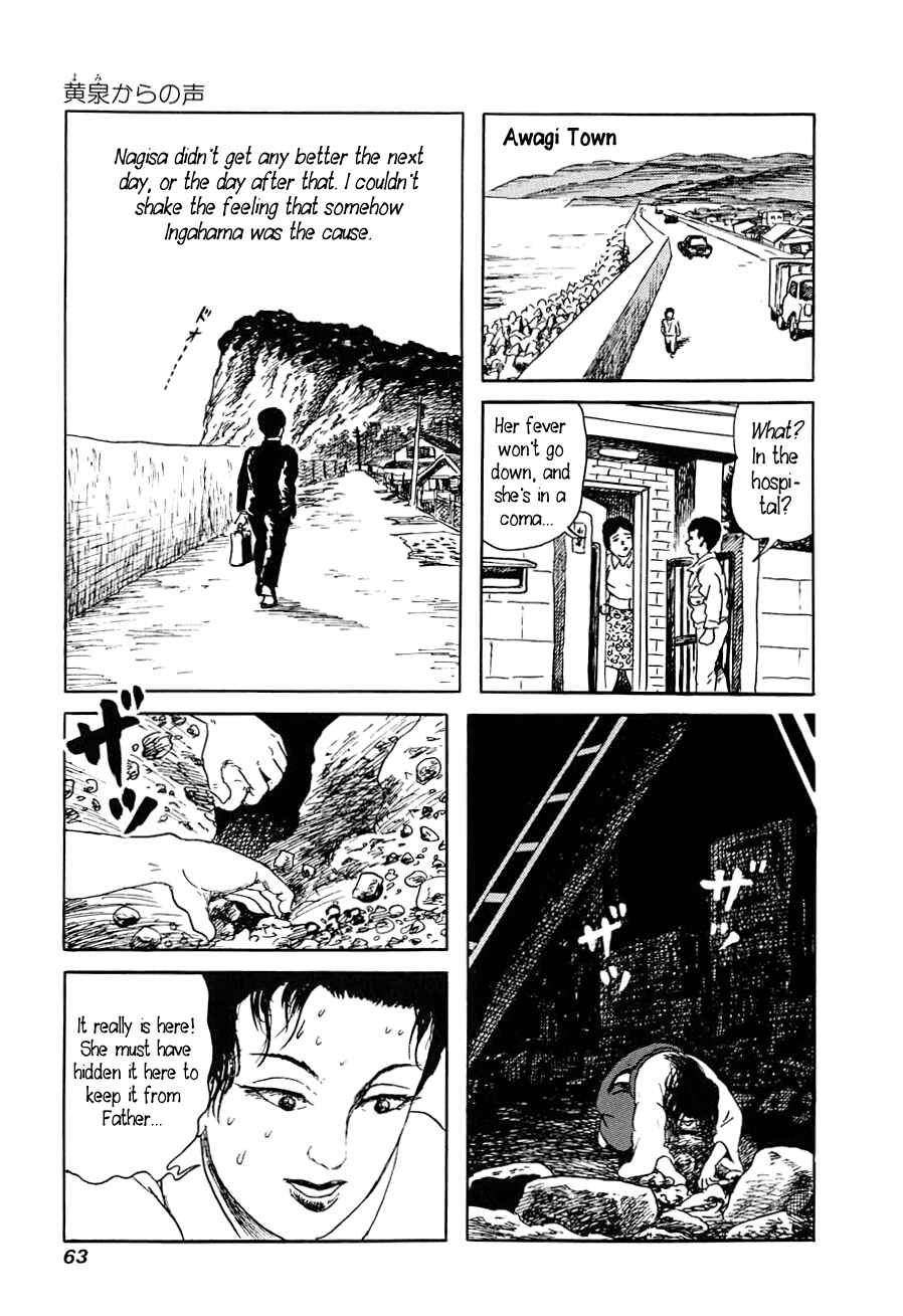 Page 61 Chapter 1 Yokai Hunter - A Voice from Yomi