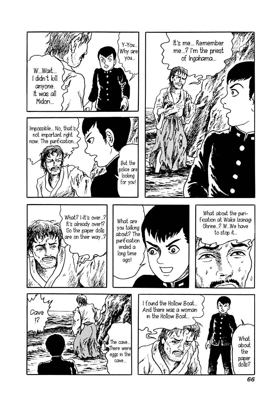 Page 64 Chapter 1 Yokai Hunter - A Voice from Yomi
