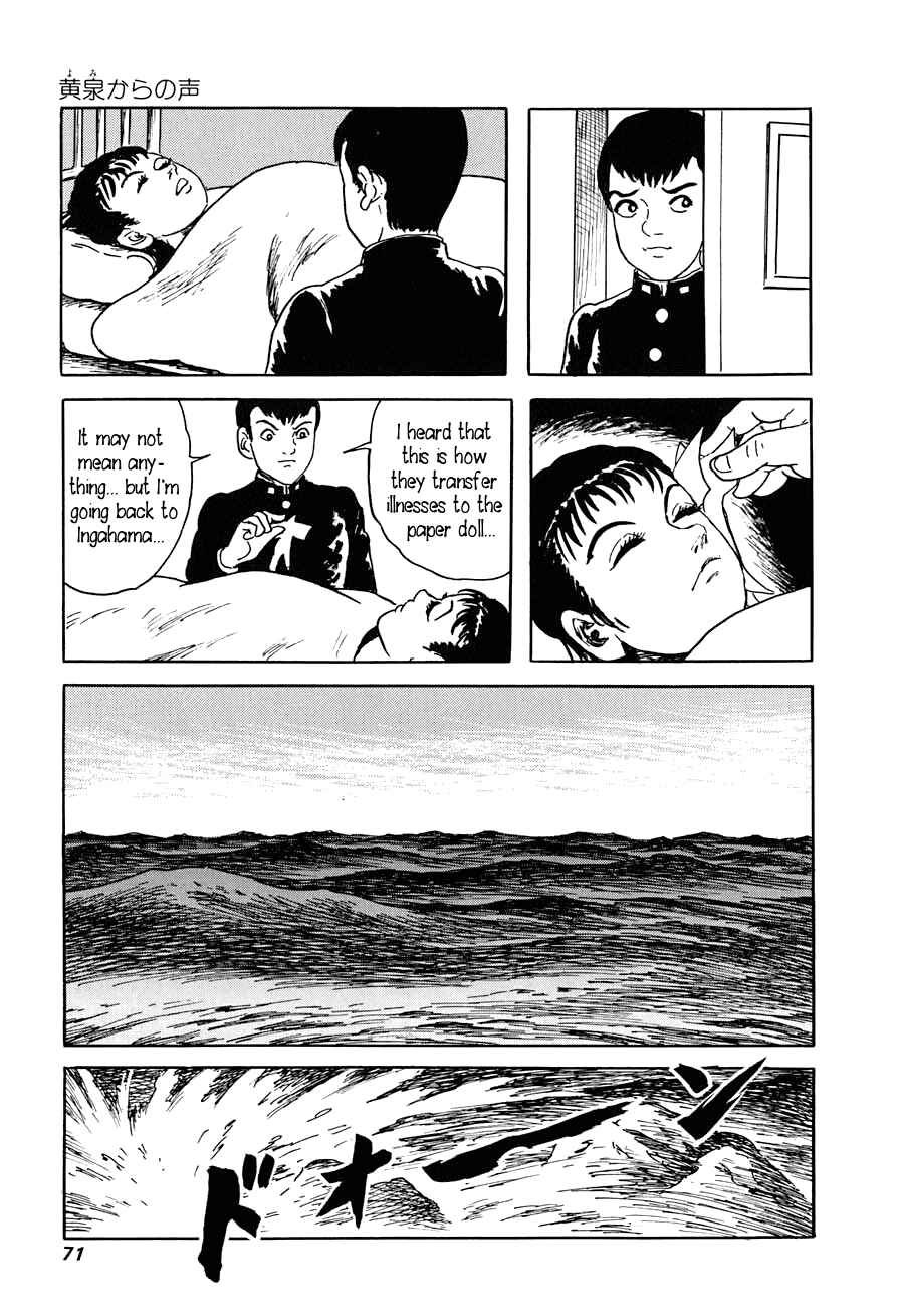 Page 69 Chapter 1 Yokai Hunter - A Voice from Yomi