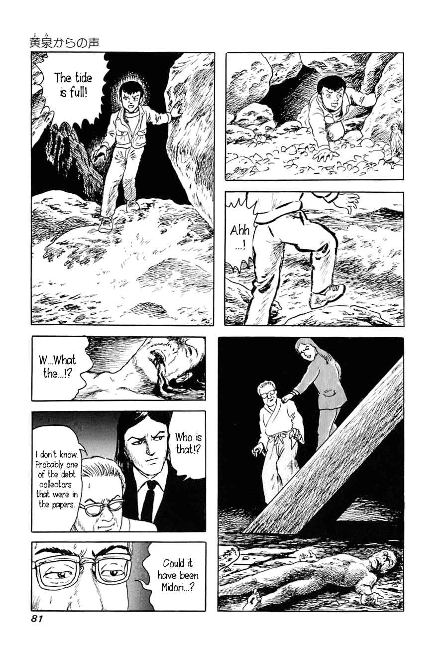 Page 79 Chapter 1 Yokai Hunter - A Voice from Yomi