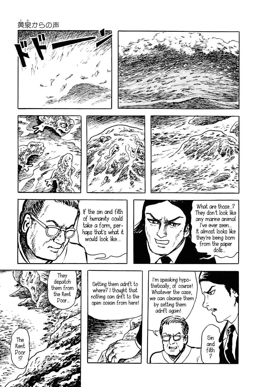 Page 83 Chapter 1 Yokai Hunter - A Voice from Yomi
