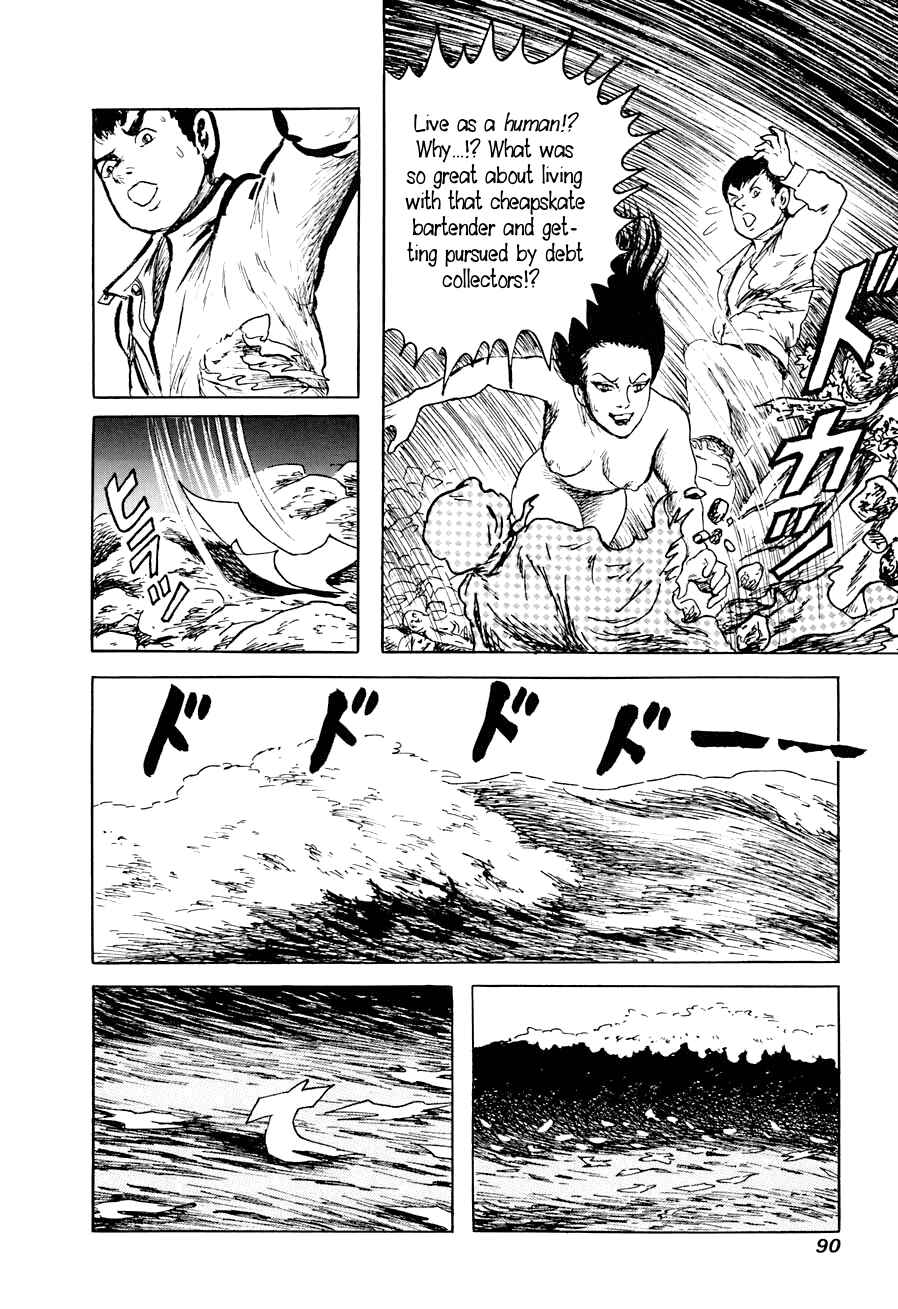 Page 88 Chapter 1 Yokai Hunter - A Voice from Yomi