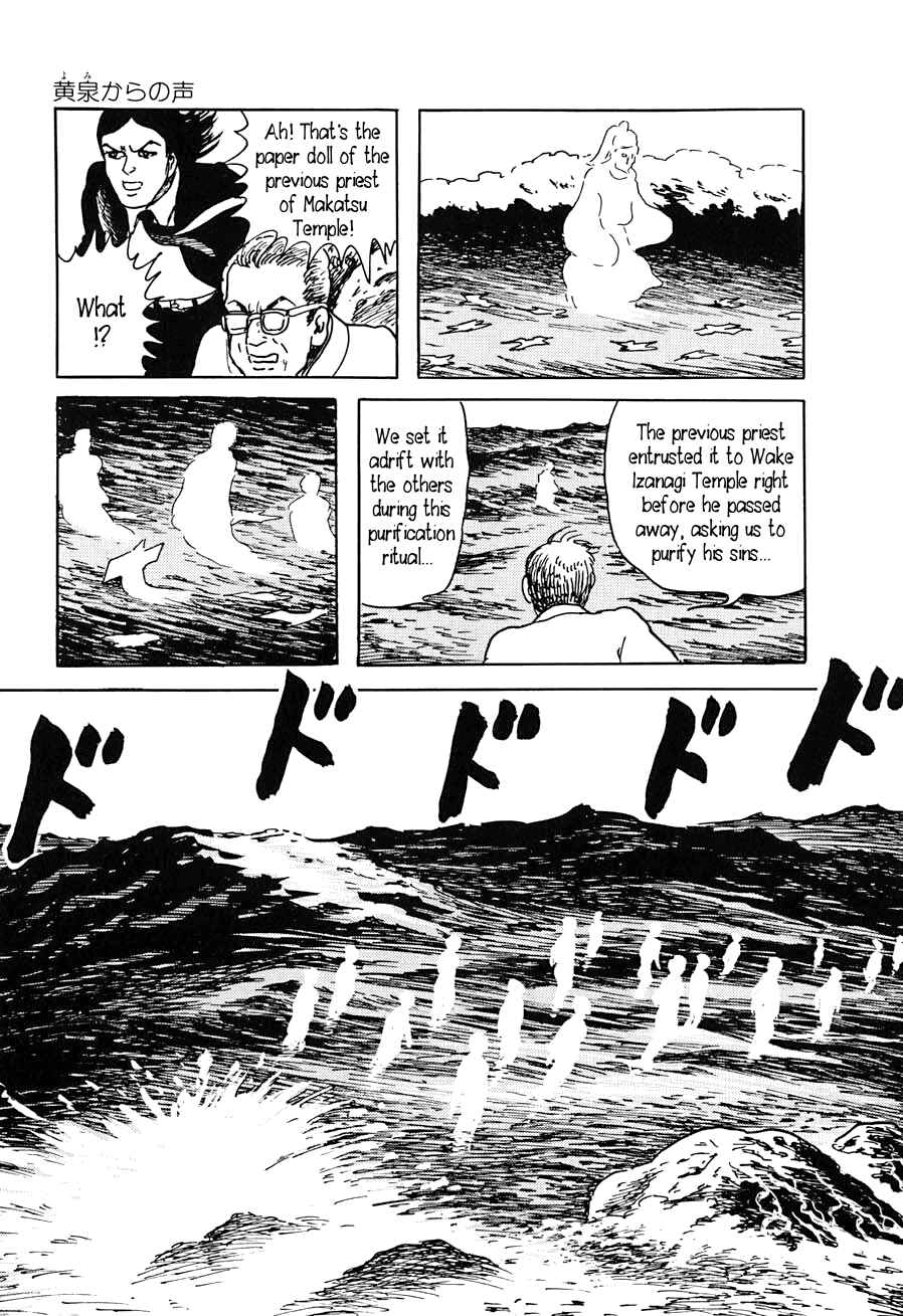 Page 89 Chapter 1 Yokai Hunter - A Voice from Yomi