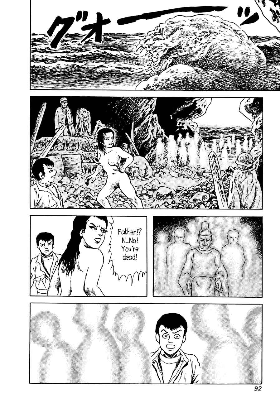 Page 90 Chapter 1 Yokai Hunter - A Voice from Yomi