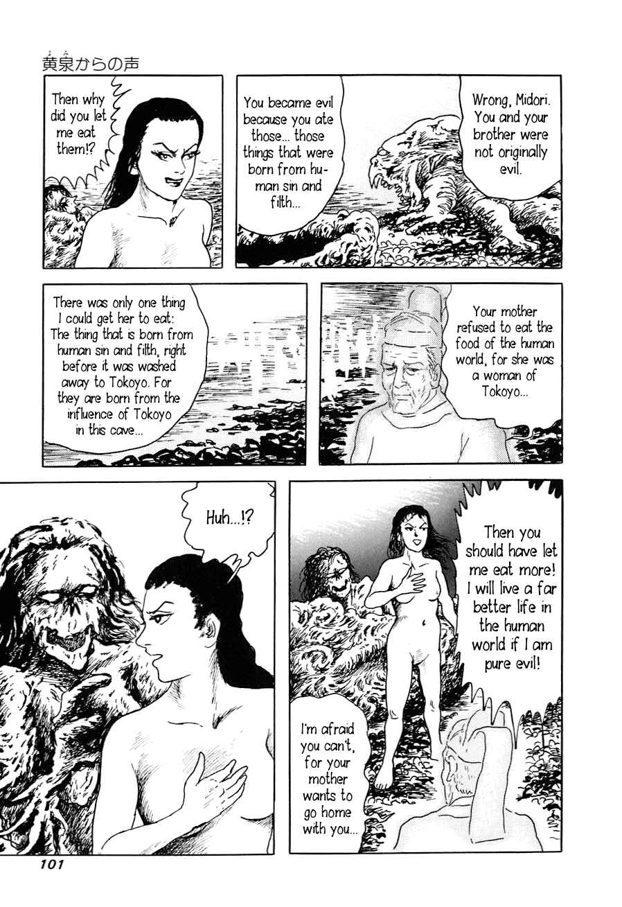 Page 99 Chapter 1 Yokai Hunter - A Voice from Yomi