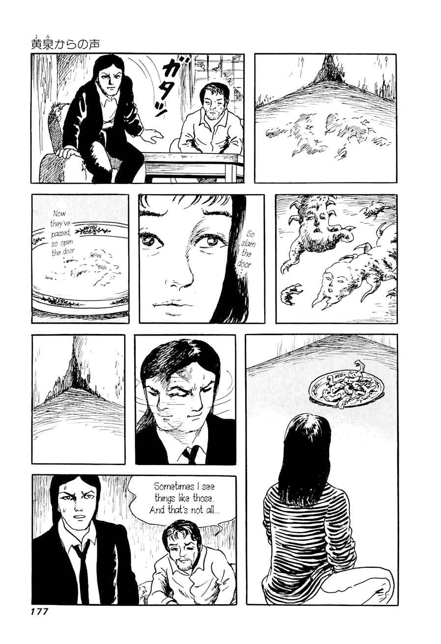 Page 13 Chapter 3 Yokai Hunter - A Voice from Yomi