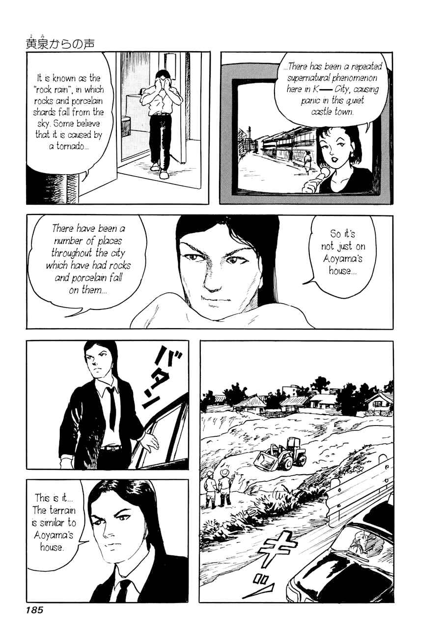 Page 21 Chapter 3 Yokai Hunter - A Voice from Yomi