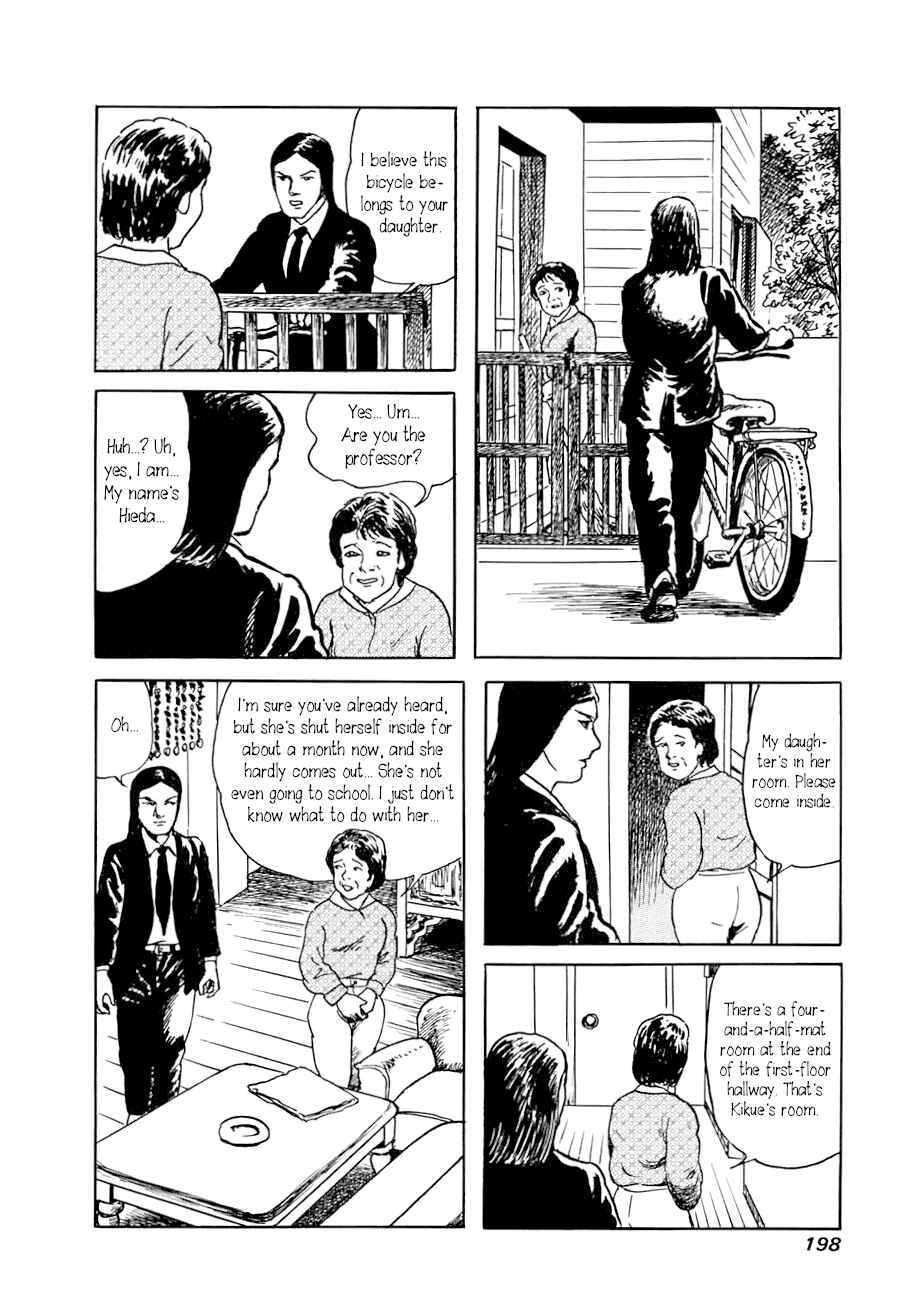 Page 34 Chapter 3 Yokai Hunter - A Voice from Yomi