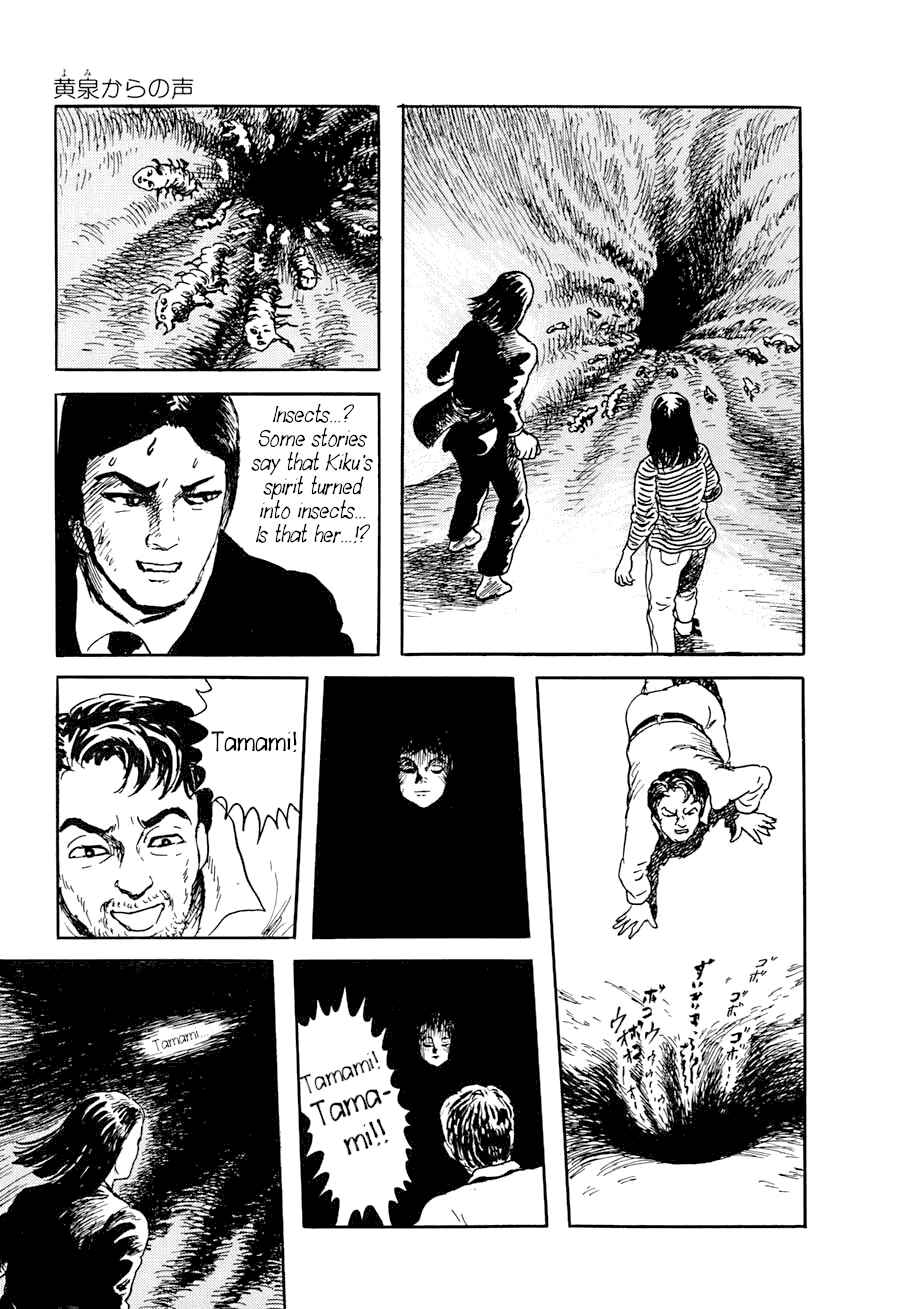 Page 41 Chapter 3 Yokai Hunter - A Voice from Yomi