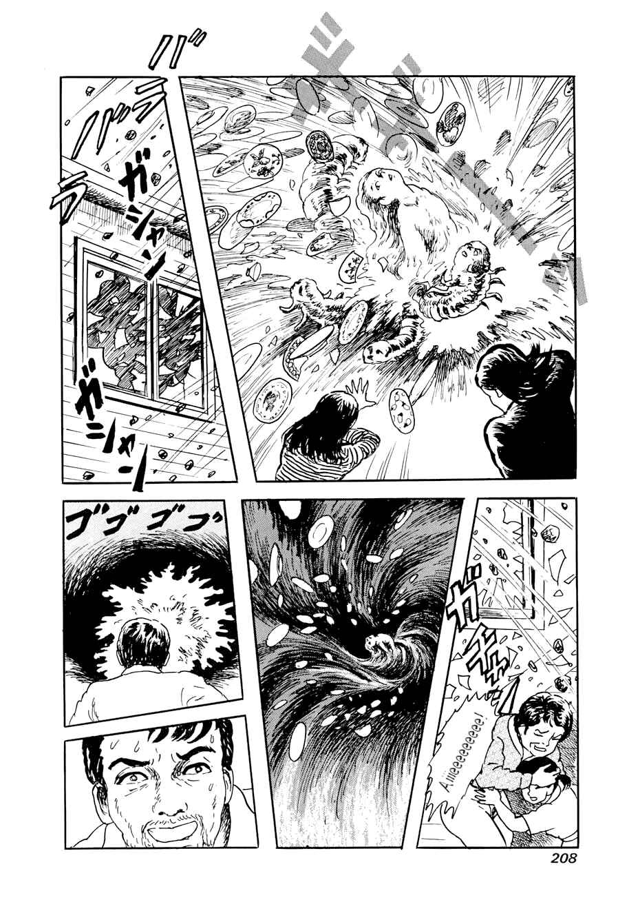 Page 44 Chapter 3 Yokai Hunter - A Voice from Yomi