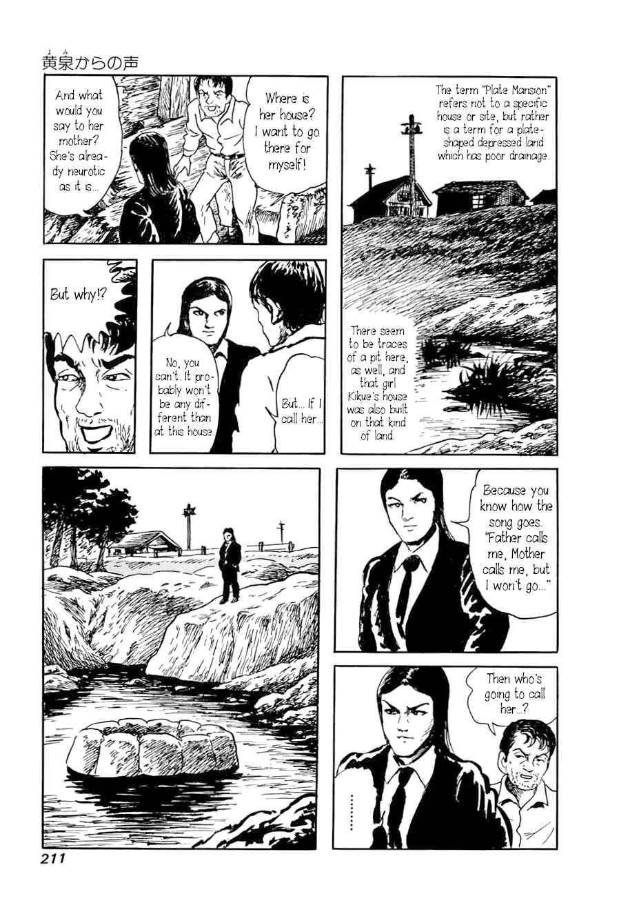 Page 47 Chapter 3 Yokai Hunter - A Voice from Yomi