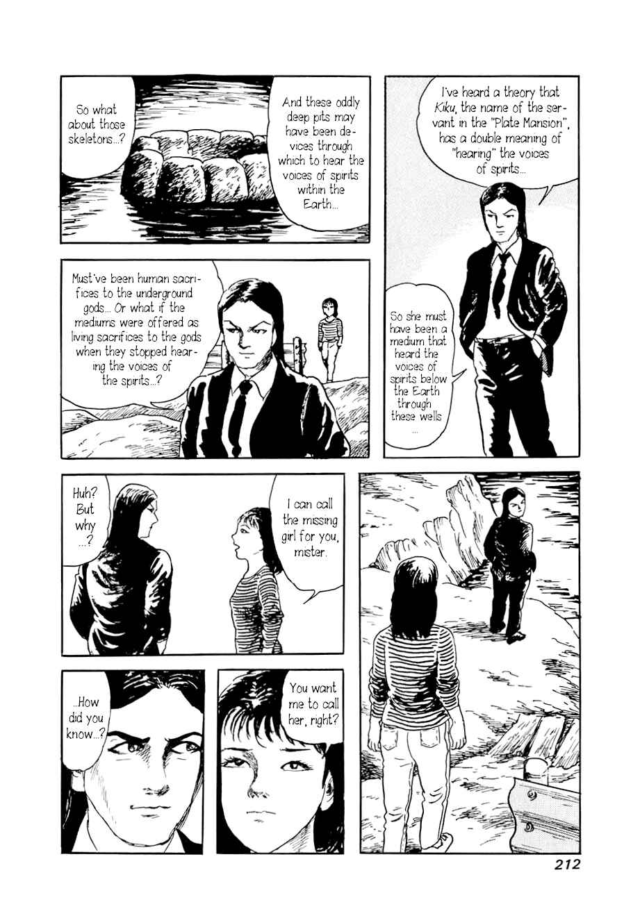 Page 48 Chapter 3 Yokai Hunter - A Voice from Yomi