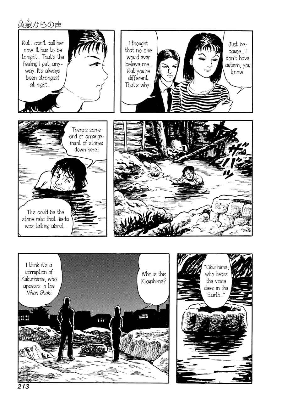 Page 49 Chapter 3 Yokai Hunter - A Voice from Yomi