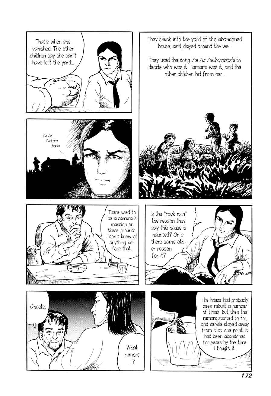 Page 8 Chapter 3 Yokai Hunter - A Voice from Yomi