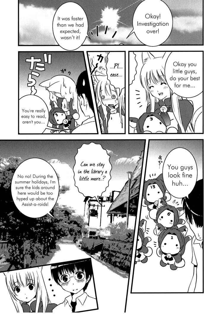 Page 11 Chapter 5 Asobi ni Iku yo!