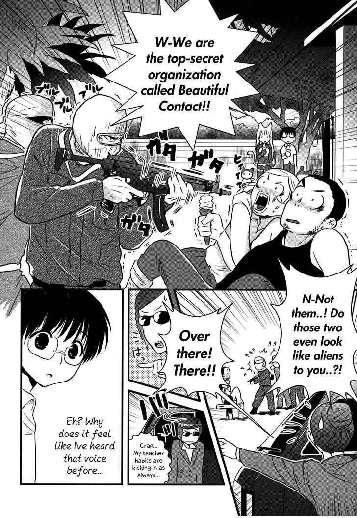 Page 16 Chapter 5 Asobi ni Iku yo!