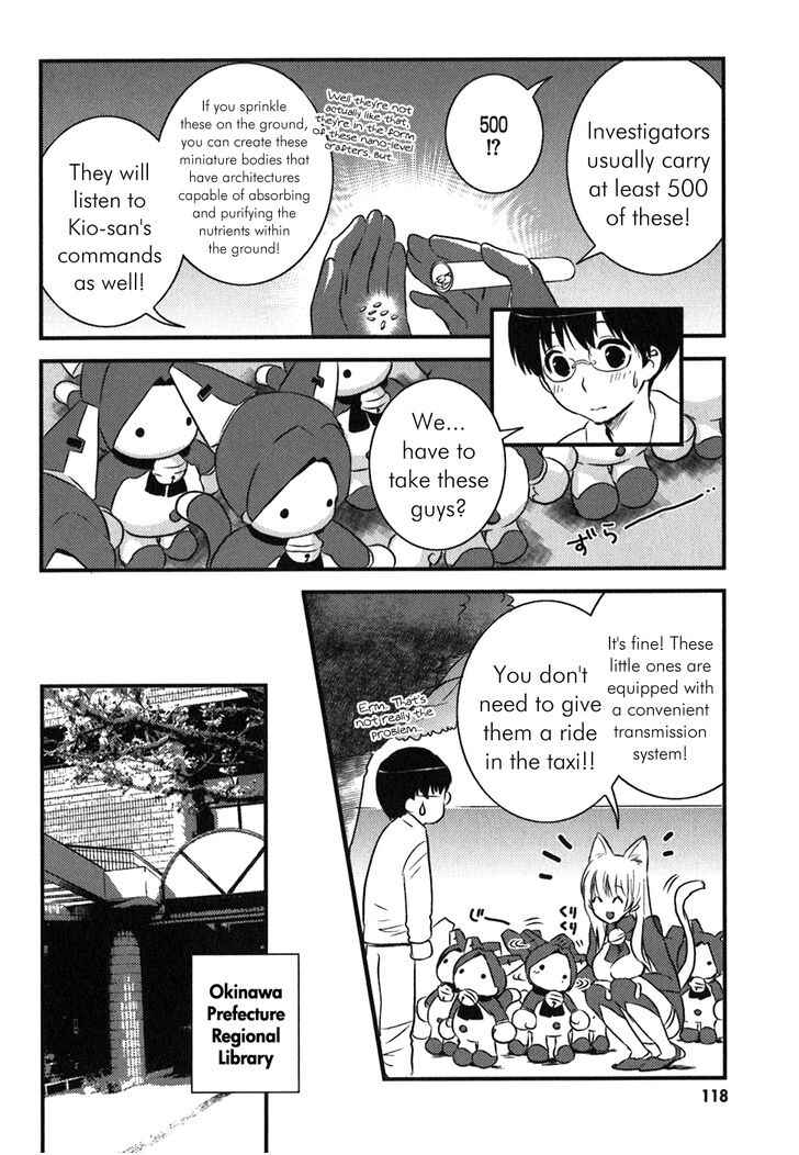 Page 6 Chapter 5 Asobi ni Iku yo!