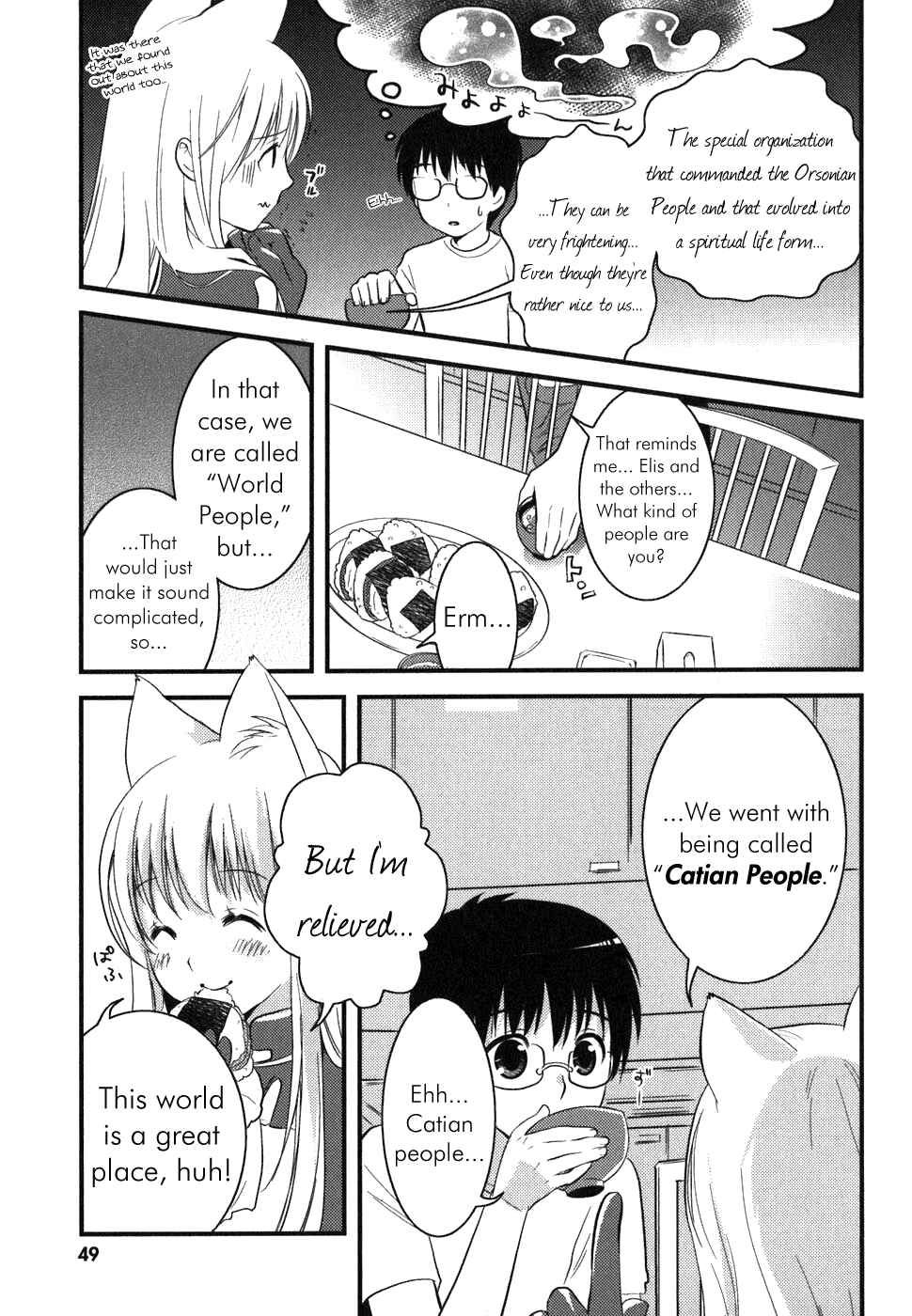 Page 16 Chapter 2 Asobi ni Iku yo!