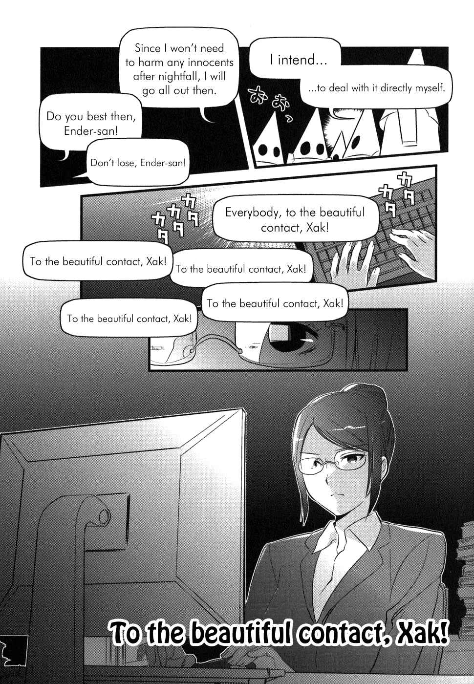 Page 22 Chapter 2 Asobi ni Iku yo!
