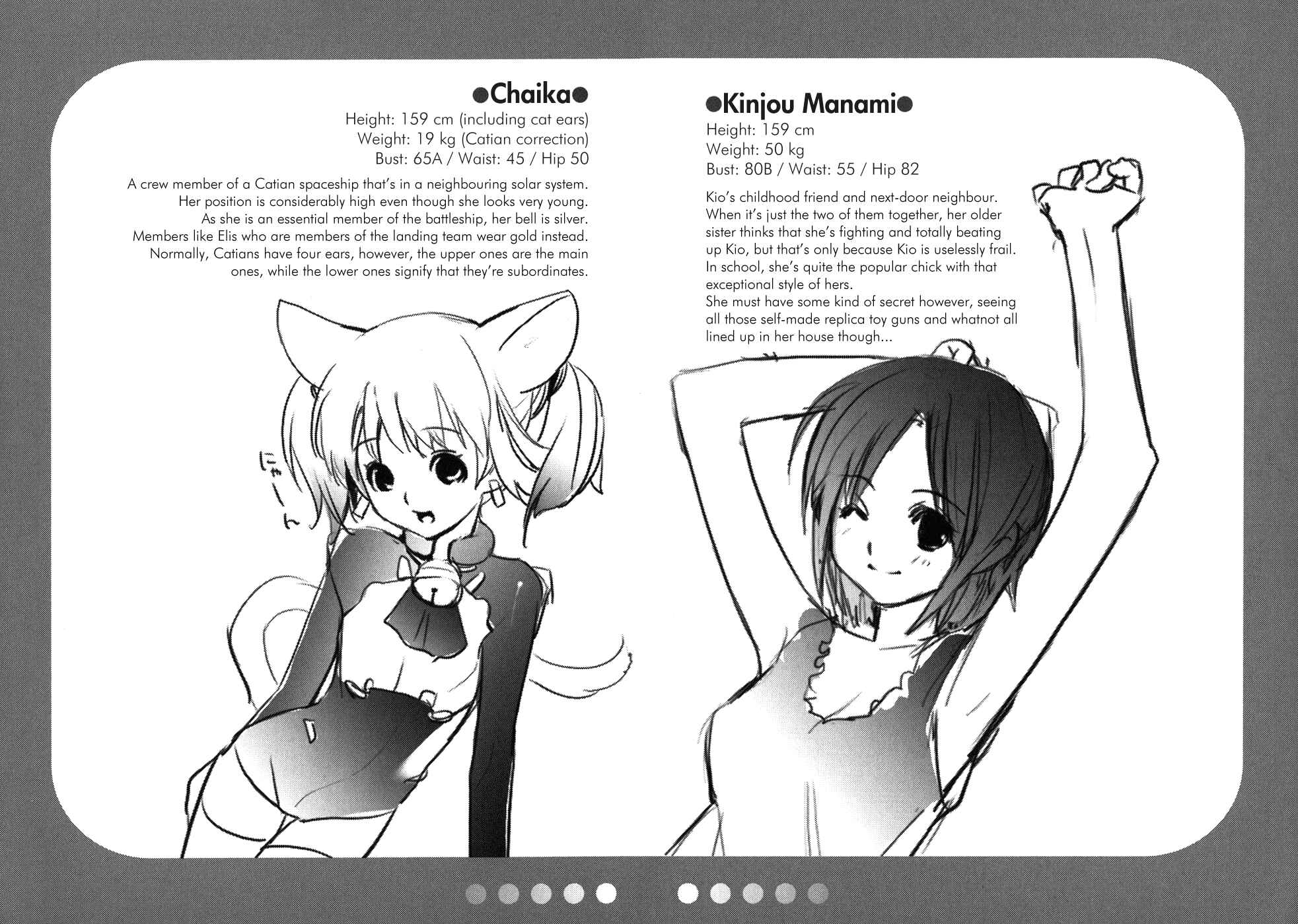 Page 24 Chapter 2 Asobi ni Iku yo!