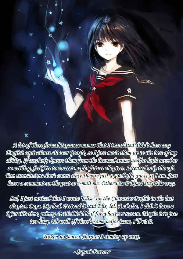 Page 26 Chapter 2 Asobi ni Iku yo!