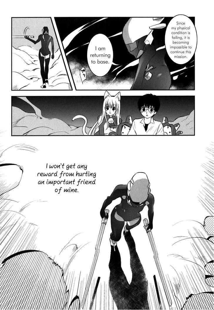 Page 13 Chapter 6 Asobi ni Iku yo!