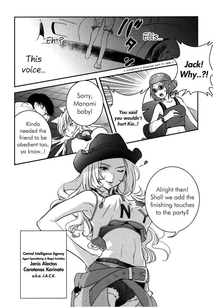 Page 17 Chapter 6 Asobi ni Iku yo!