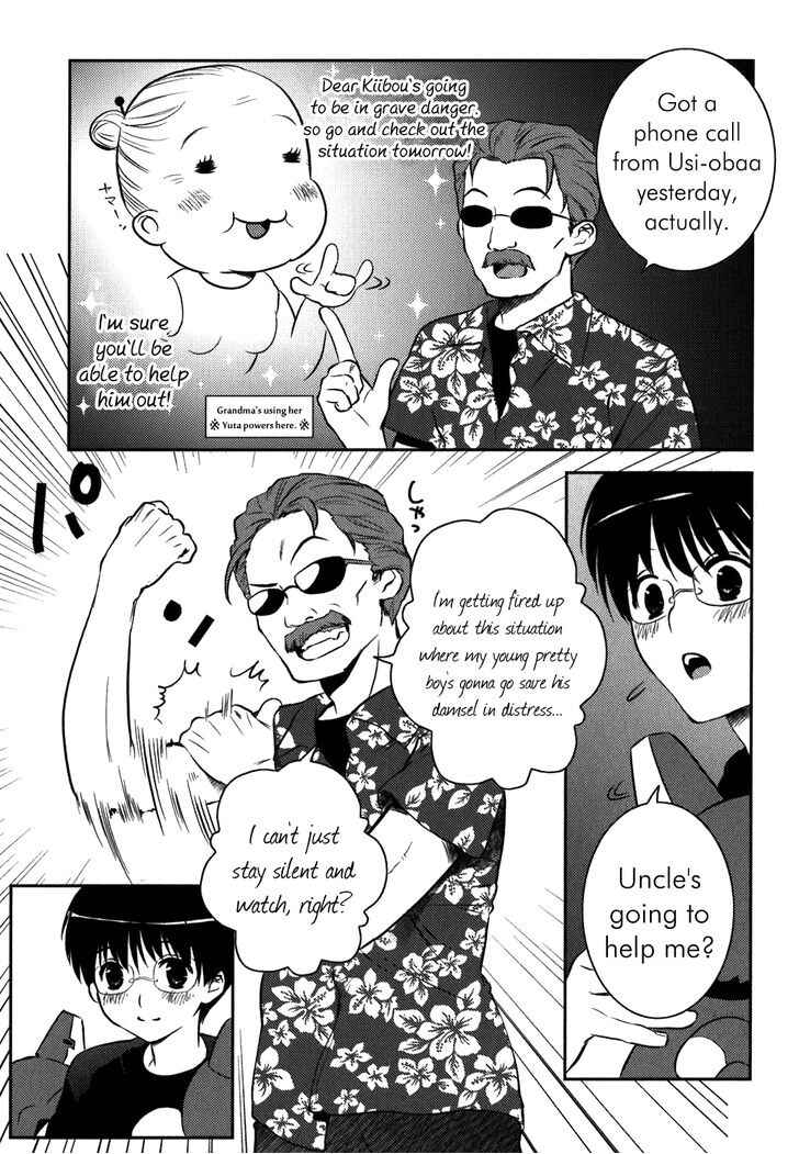 Page 24 Chapter 6 Asobi ni Iku yo!