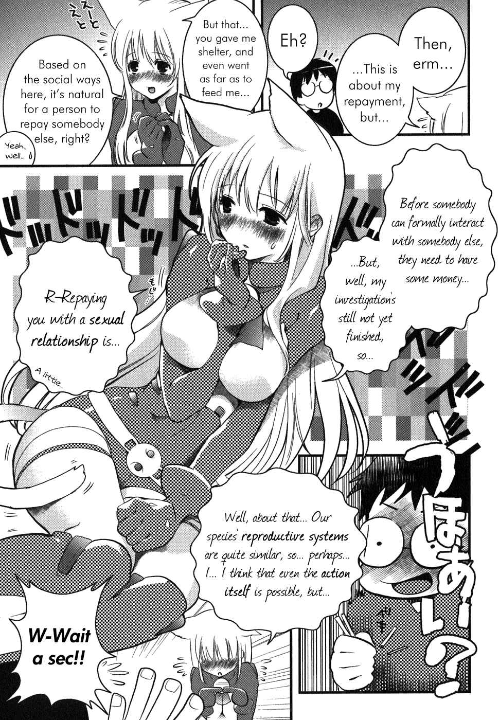 Page 10 Chapter 4 Asobi ni Iku yo!