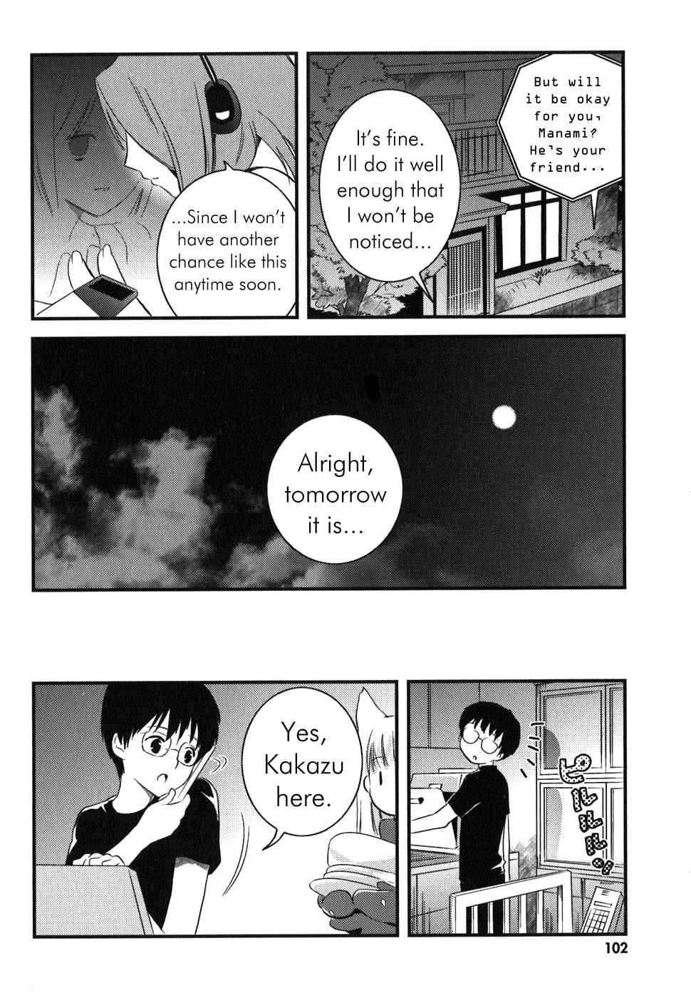 Page 15 Chapter 4 Asobi ni Iku yo!