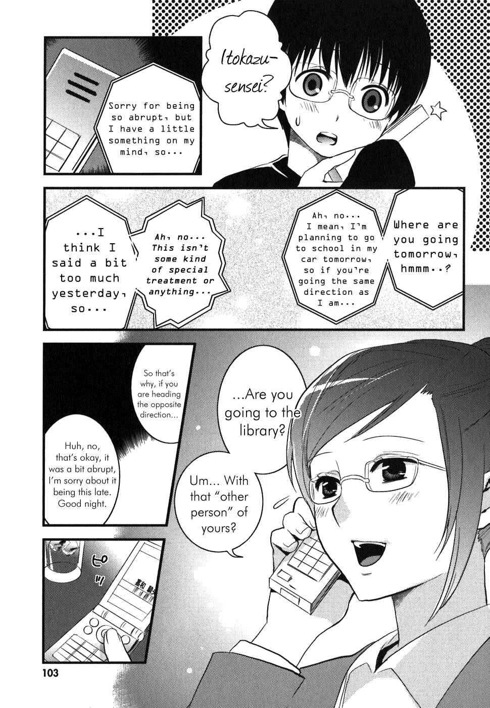 Page 16 Chapter 4 Asobi ni Iku yo!