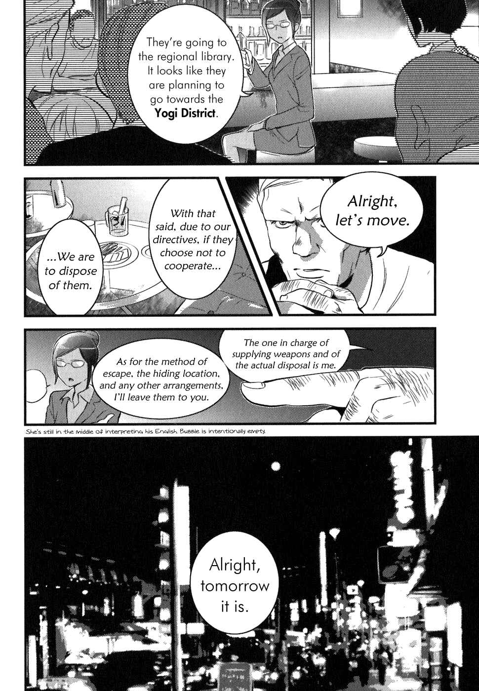 Page 17 Chapter 4 Asobi ni Iku yo!
