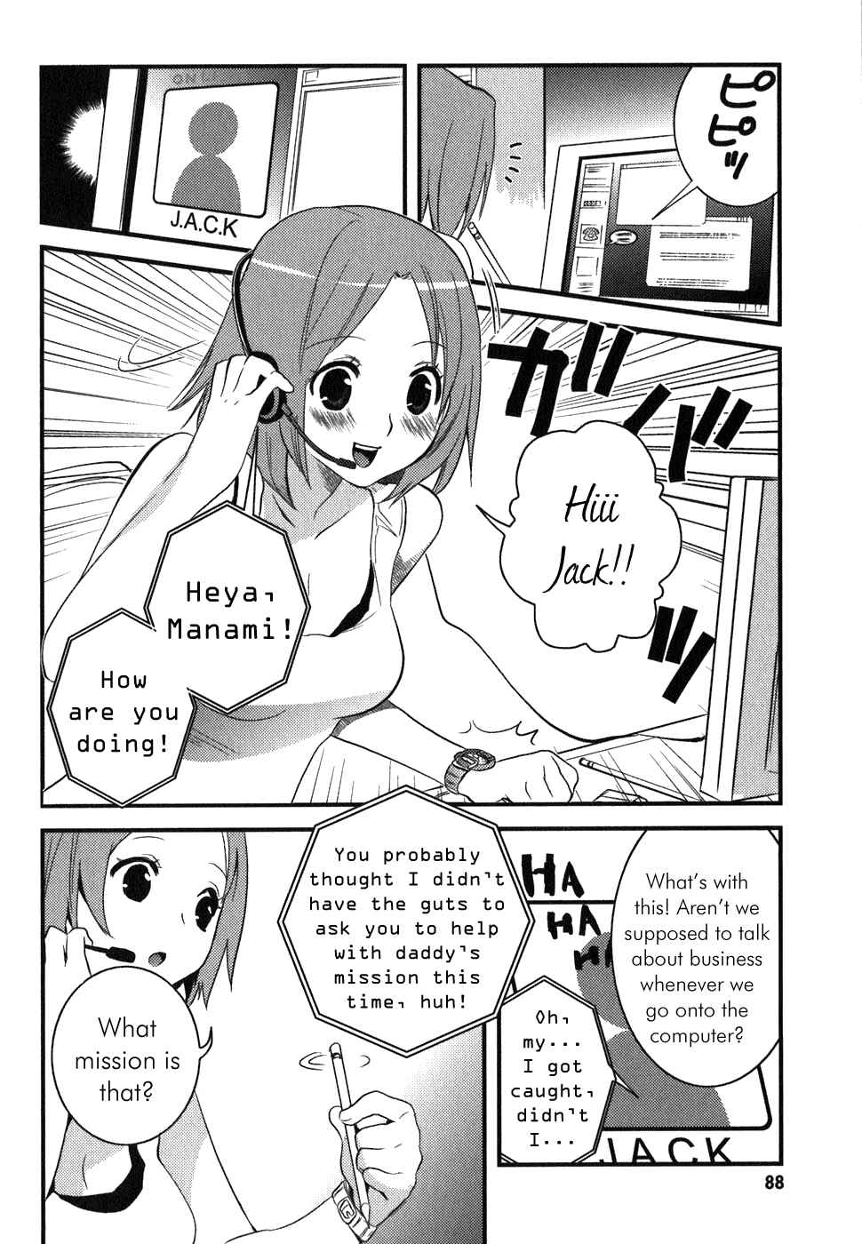 Page 2 Chapter 4 Asobi ni Iku yo!