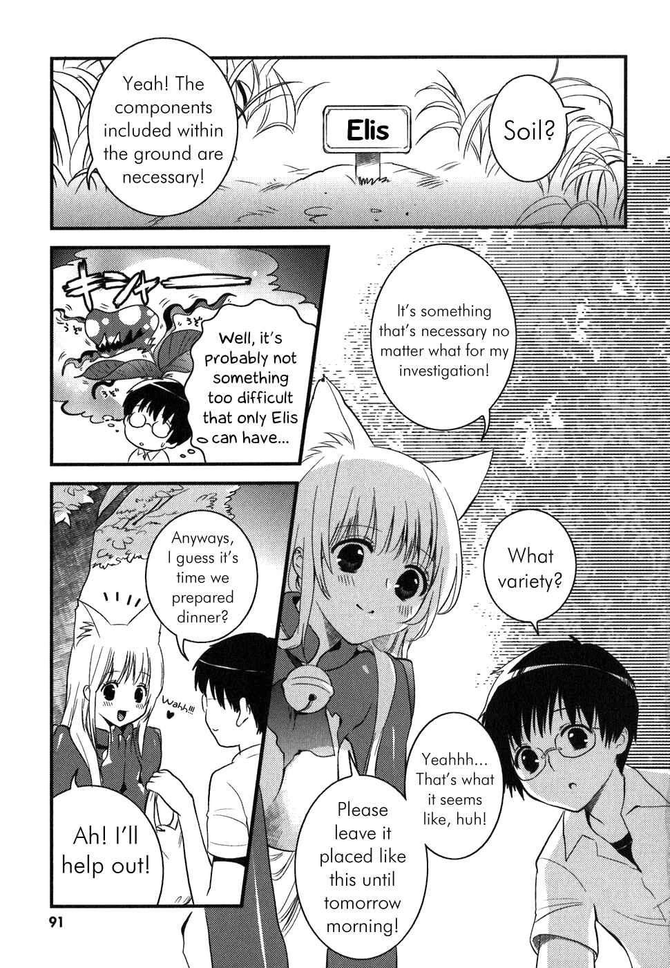 Page 5 Chapter 4 Asobi ni Iku yo!