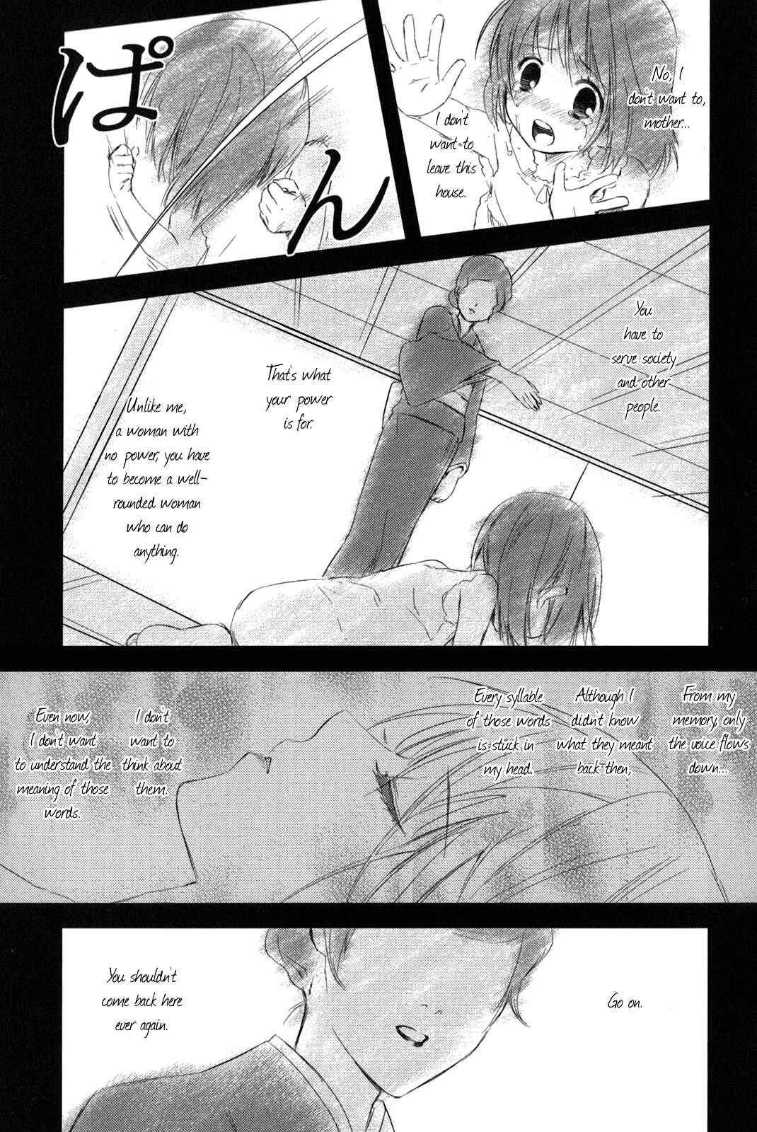 Page 18 Chapter 12 Asobi ni Iku yo!