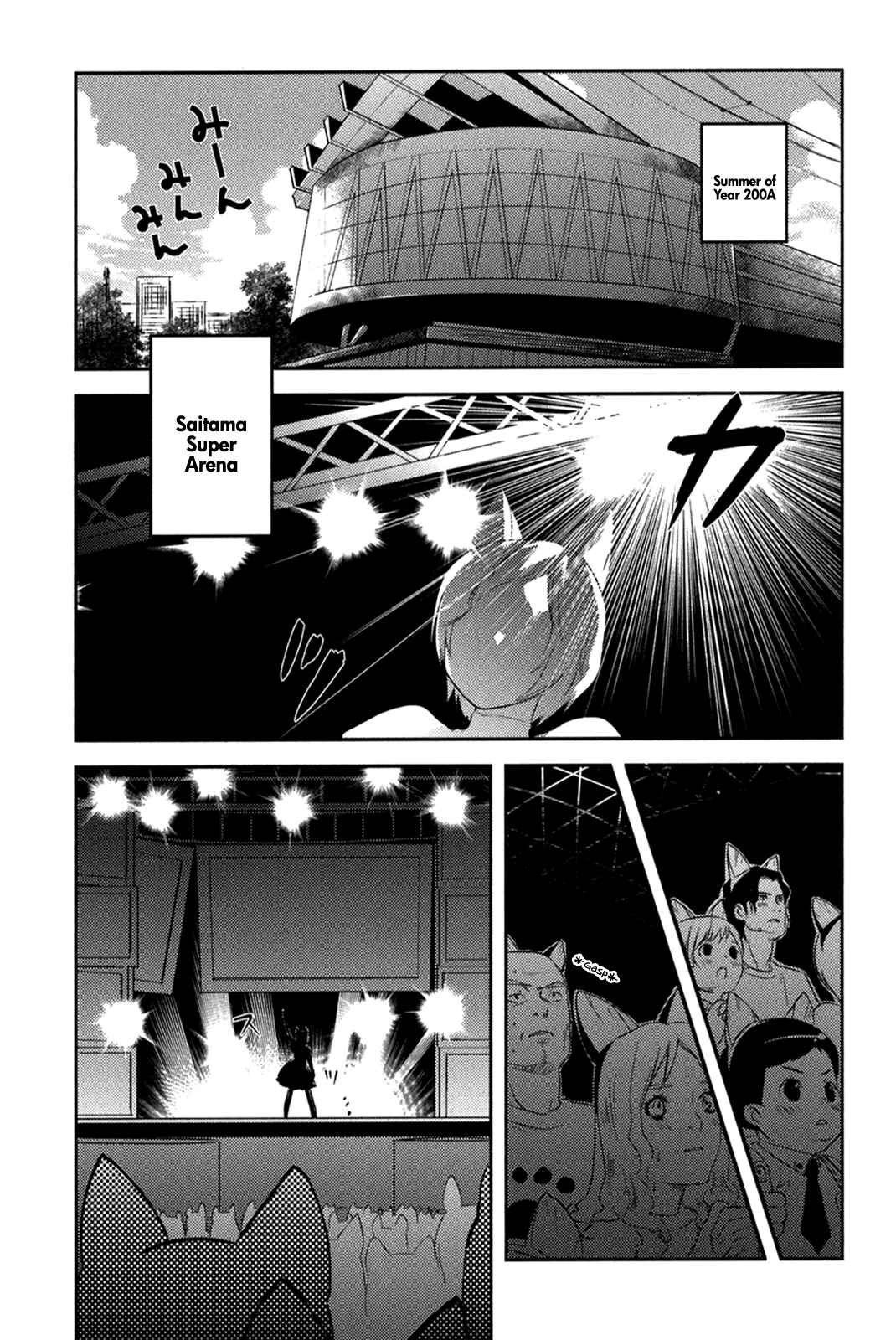 Page 2 Chapter 12 Asobi ni Iku yo!