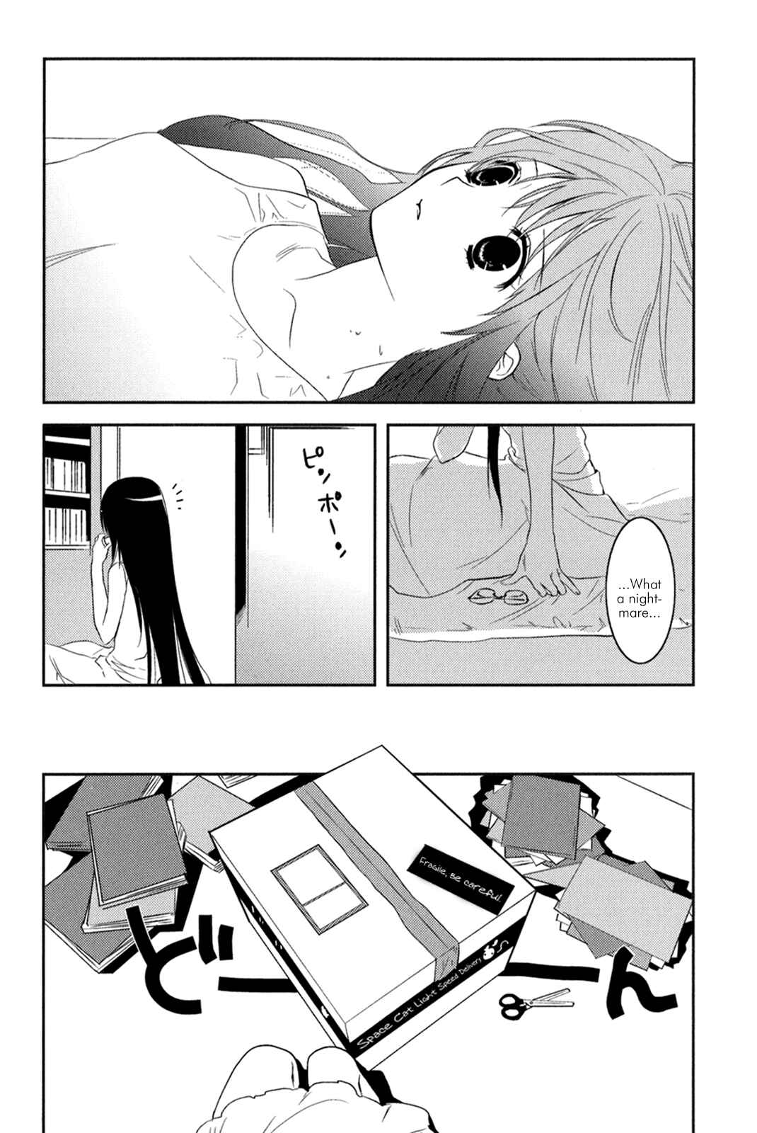 Page 21 Chapter 12 Asobi ni Iku yo!
