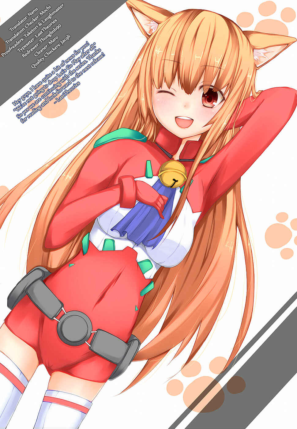 Page 28 Chapter 12 Asobi ni Iku yo!